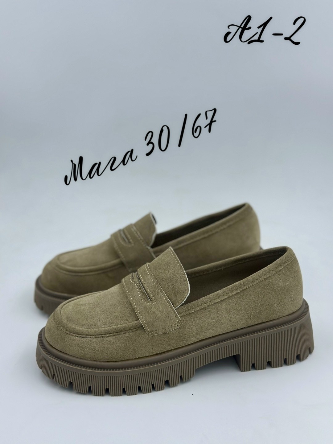 ,лоферы женские замшевые,синие замшевые лоферы женские,лоферы женские,лоферы замшевые на платформе