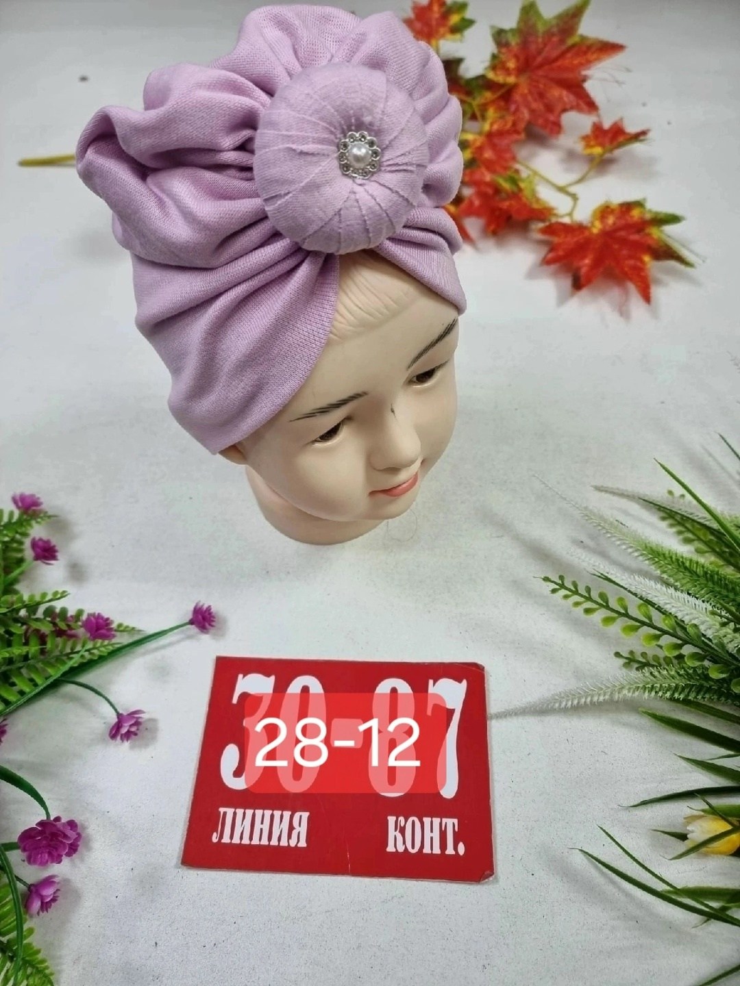 тюрбан для девочки,шапка трикотажная,тюрбан детский,шапка двойная трикотажная,шапочка