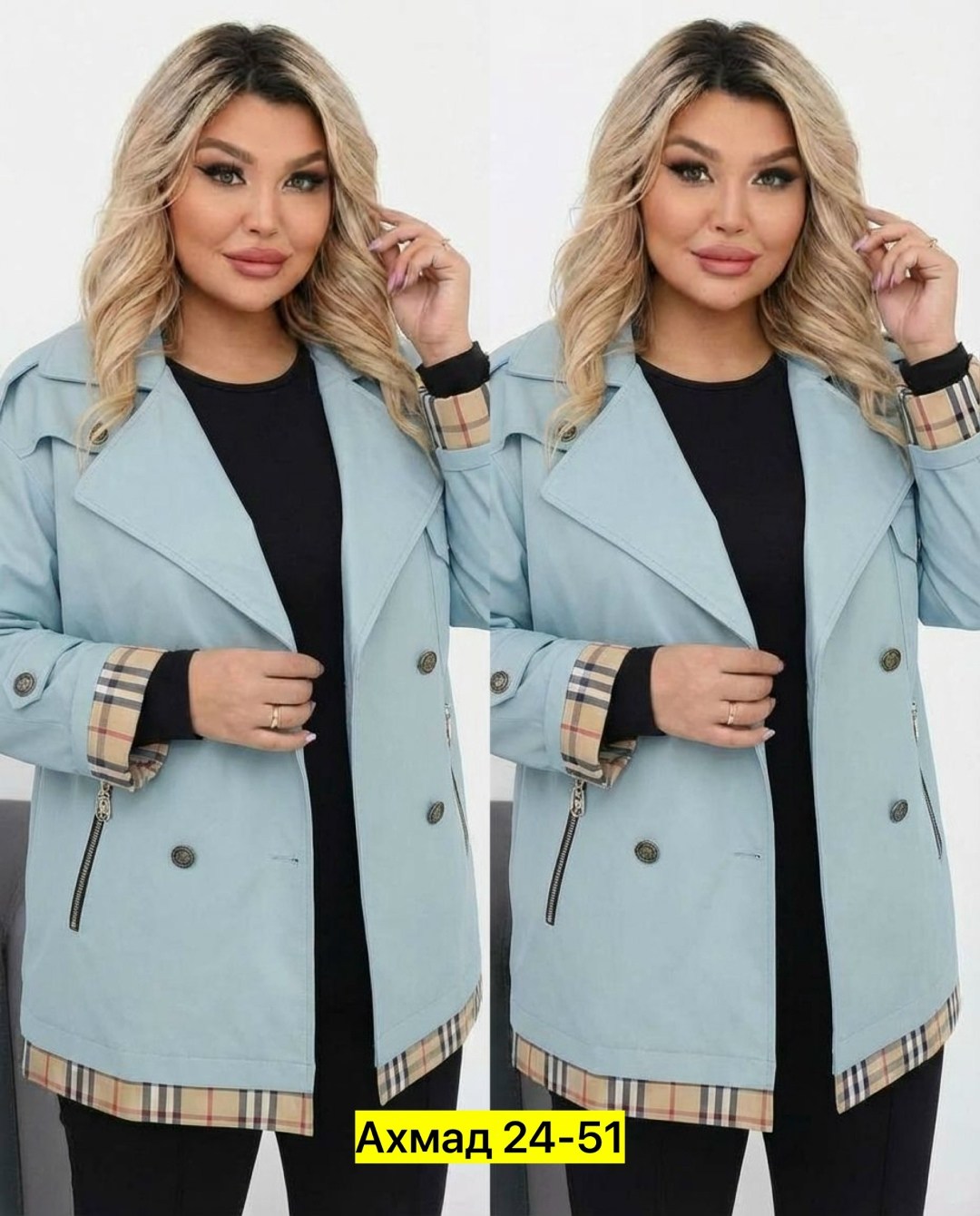 женская куртка,куртка демисезонная,легкая куртка,куртка женская демисезонная,куртка тренч