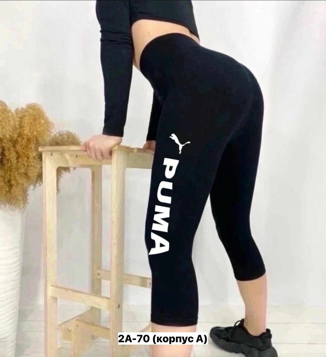 лосины женские,лосины короткие,лосины женские спортивны,лосины спортивные,легинсы женские