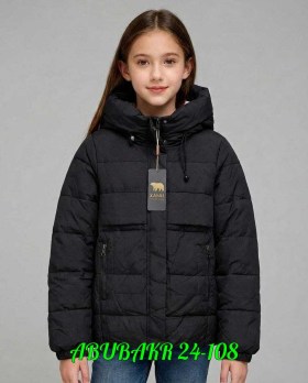 Верхняя одежда