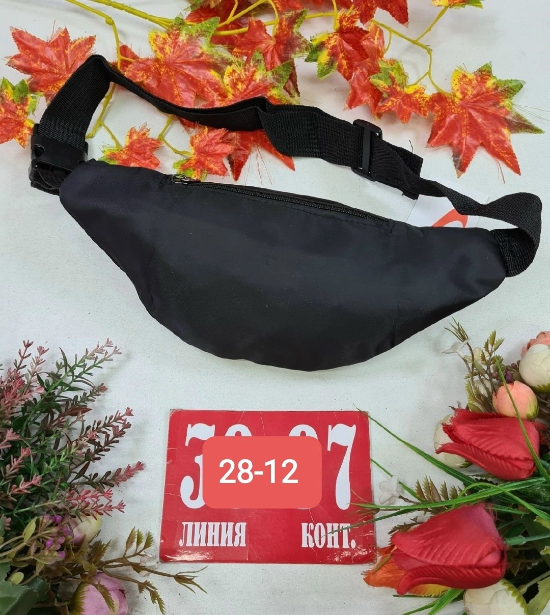 поясная сумка nike,сумка на пояс nike,сумка бананка мужская найк,сумка поясная nike сумка поясная,поясная сумка найк мужская
