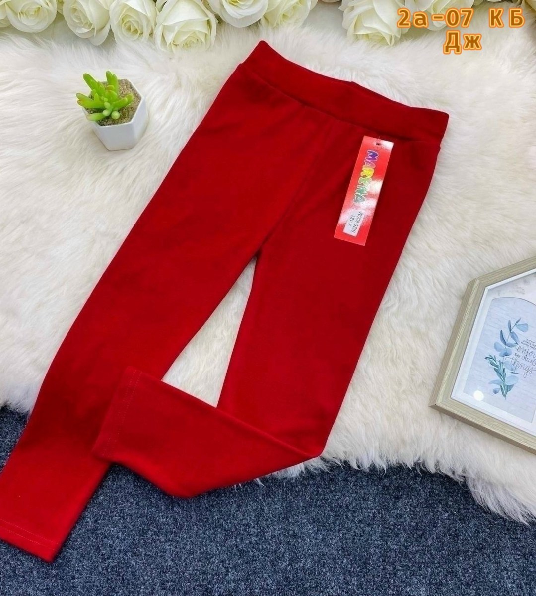 детские легинсы,красные легинсы для девочки,детские леггинсы,легинсы женские,леггинсы для девочек
