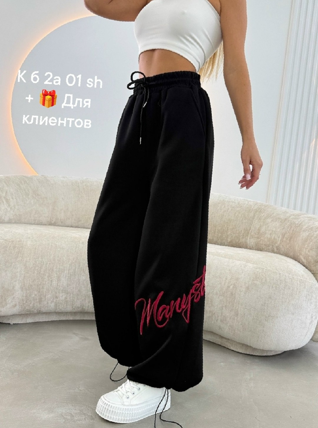 спортивные брюки палаццо,широкие брюки,спортивные брюки,спортивные штаны,брюки спортивные женская