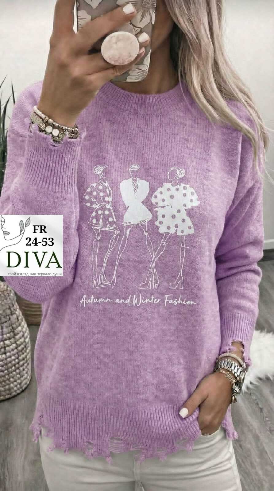 женская кофта,женский свитер,кофта,свитер,вязаные свитера женские