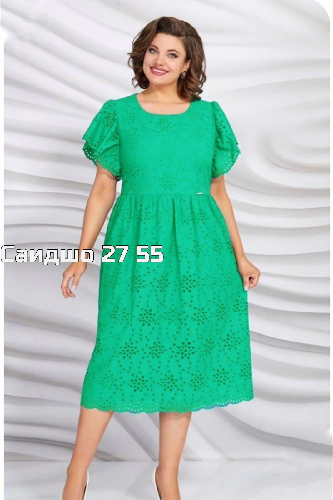 женское платье больших размеров,платье большие размеры,нарядное платье,белорусские платья,платье женская