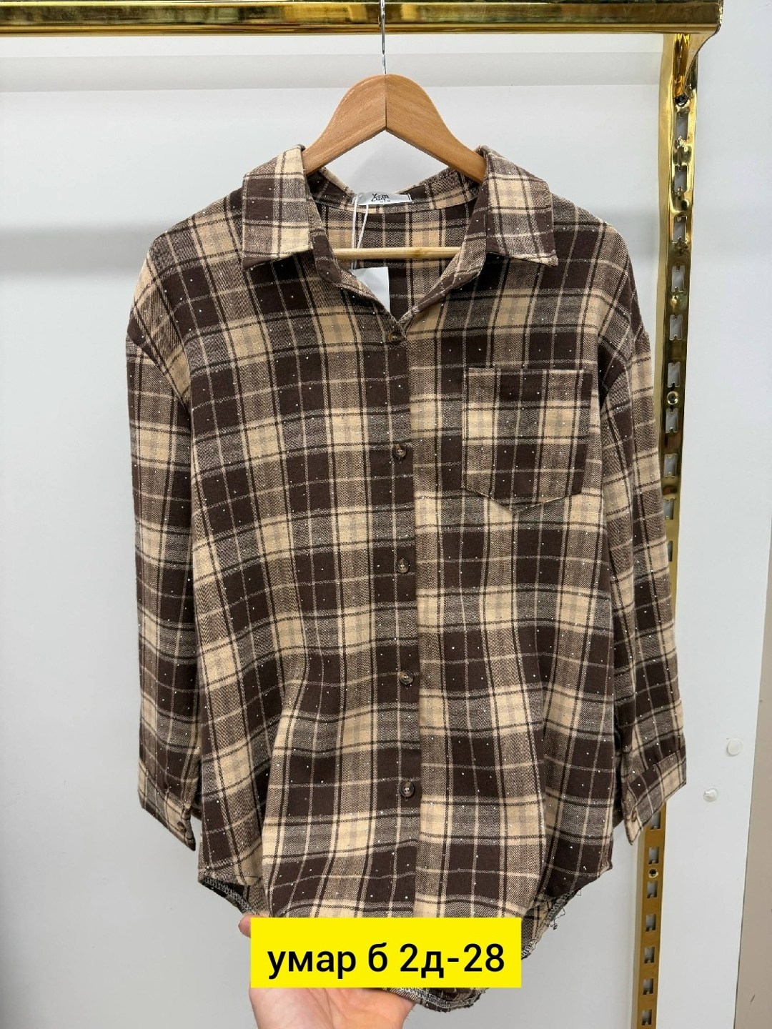 рубашка хб,женская рубашка,рубашка,рубашка в клетку,рубашка женская в клетку