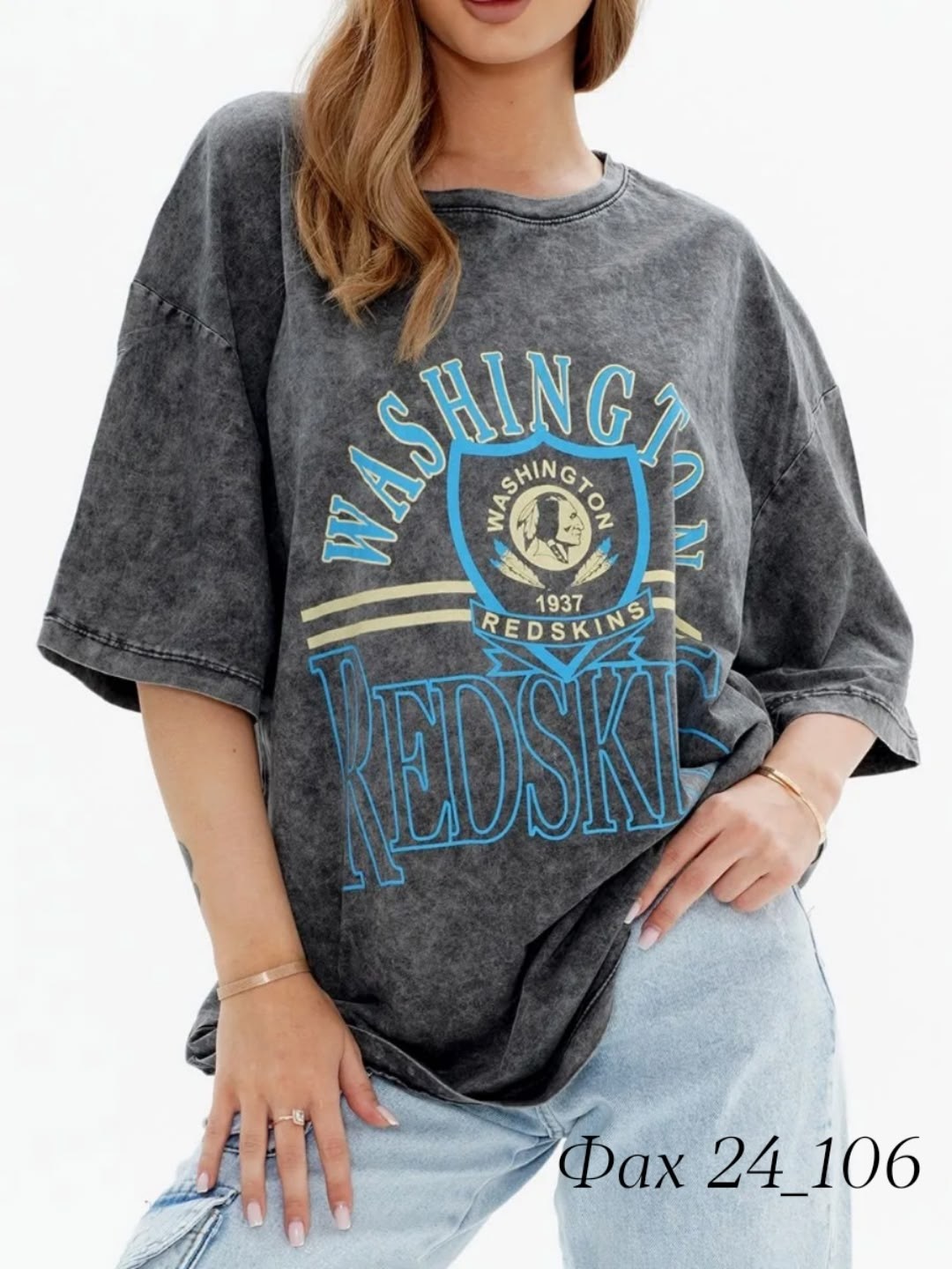 футболка оверсайз с принтом варенка oso&oso цвет серый,футболка оверсайз с принтом удлиненная варенка italomania,футболка оверсайз с принтом удлиненная варенка italomania темно-серая,футболка оверсайз