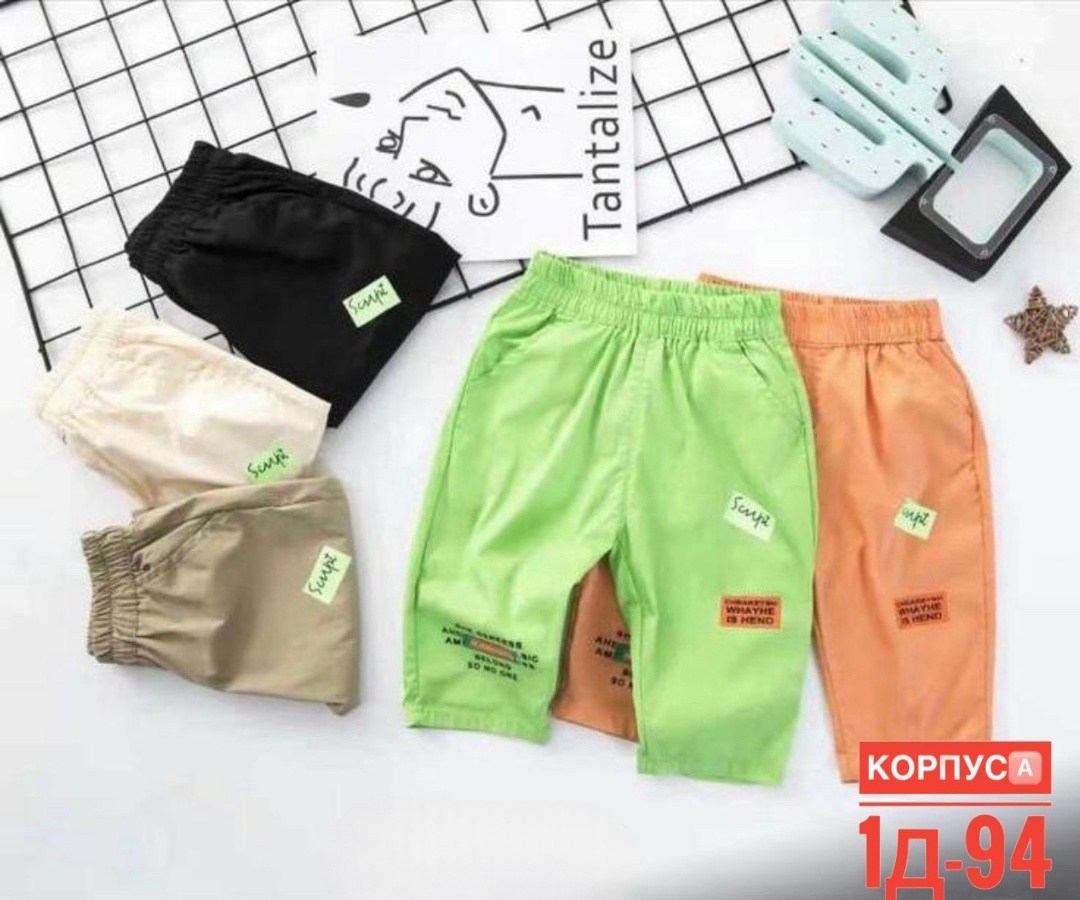 шорты детские хлопковые для мальчика,летние шорты для маленьких мальчиков,шорты детские с карманами,шорты свободные на мальчика,шорты для мальчик