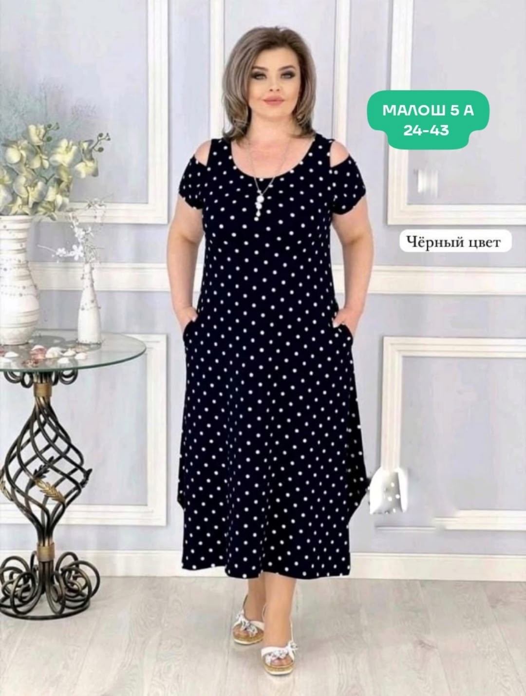 платье женское,платье горох,женское платье больших размеров,нарядное платье,платье большие размеры