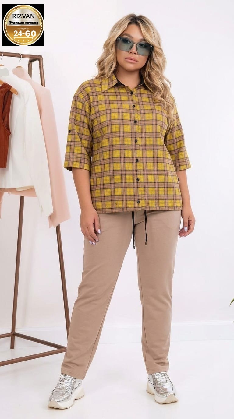 костюм женский,женские костюмы брючные,женские костюмы больших размеров,трикотажный костюм,костюм женский двойка с рубашкой