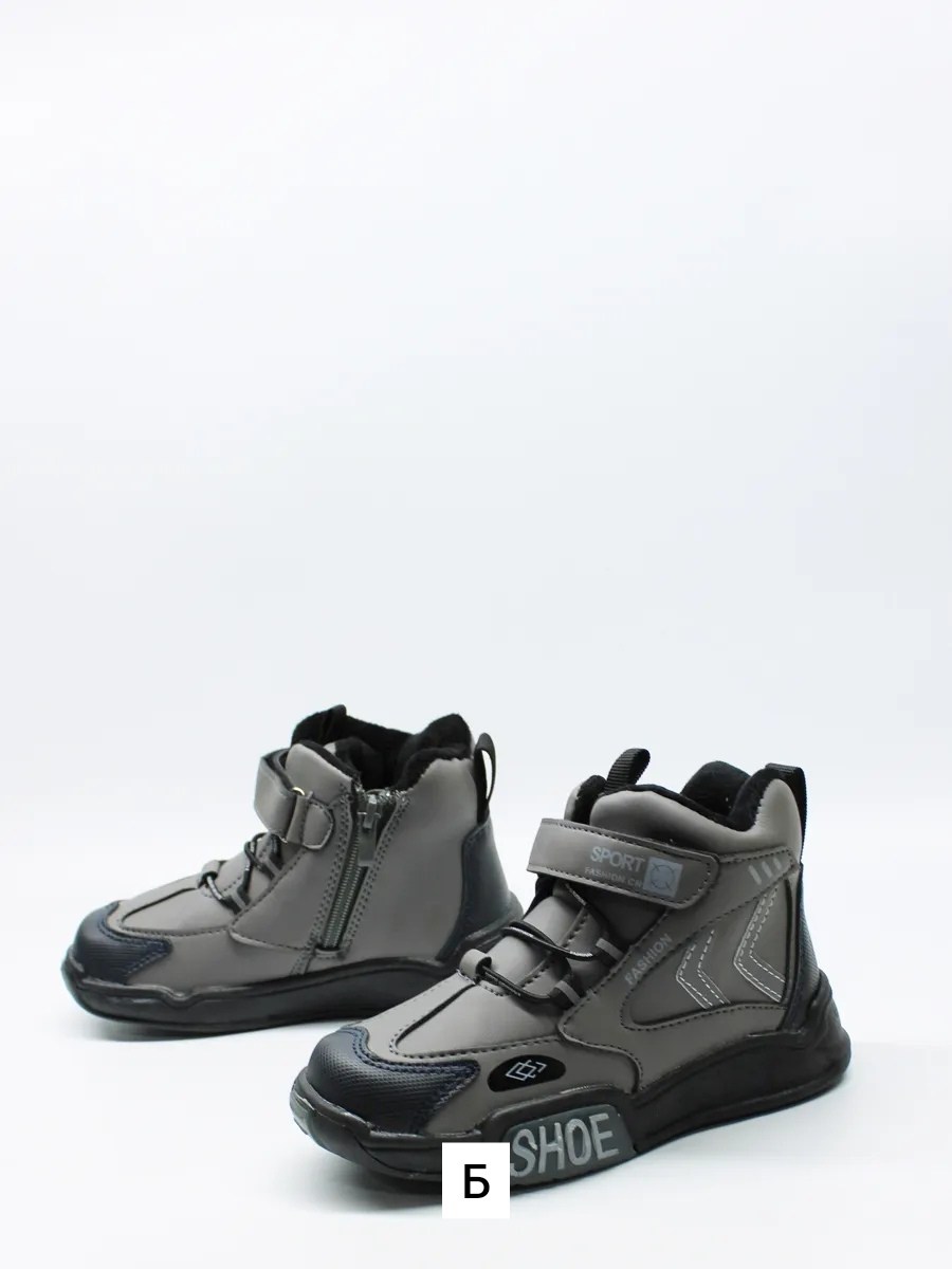 ,детские ботинки,ботинки для мальчика,детская ,ботинки детские для мальчика