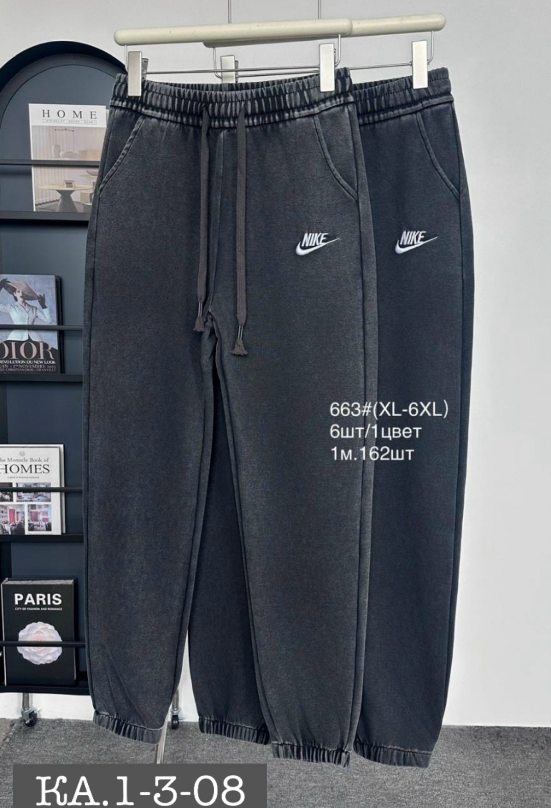 спортивные штаны nike,брюки спортивные nike,спортивные штаны,спортивные брюки,штаны для спорта