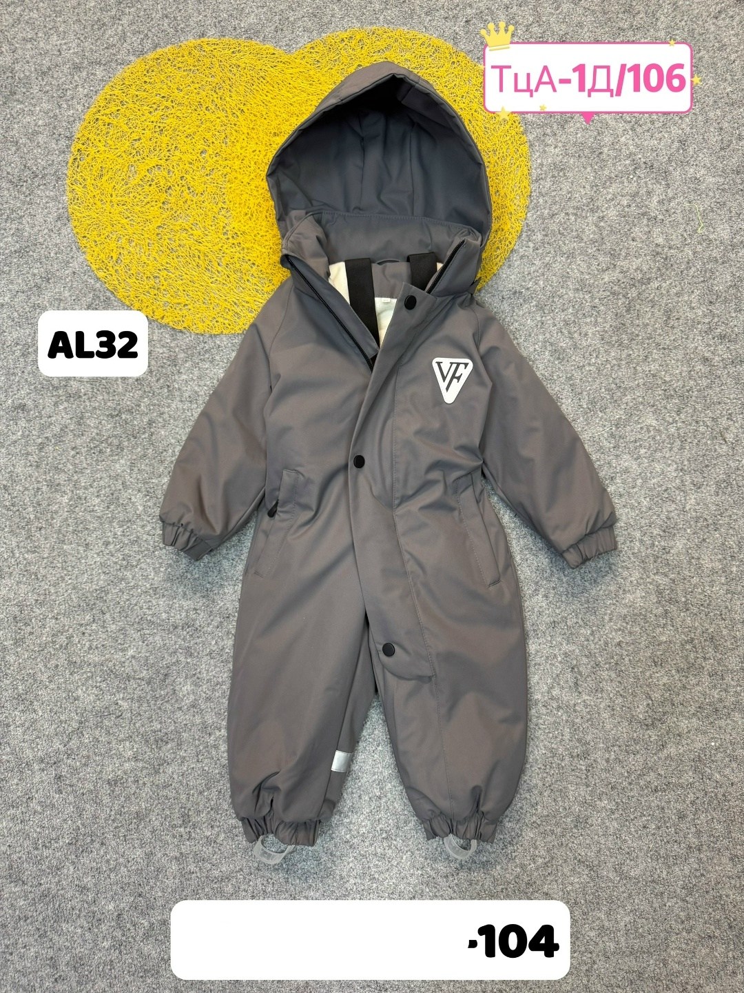 демисезонный комбинезон,комбинезон детский,детские комбинезоны,детский демисезонный комбинезон,комбинезон демисезонный 98