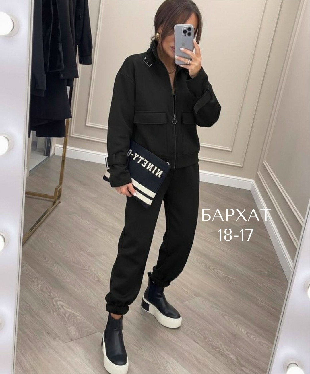 костюм спортивный,костюм женский на флисе спортивный,женский спортивный костюм,костюм женский на флисе,костюм на флисе