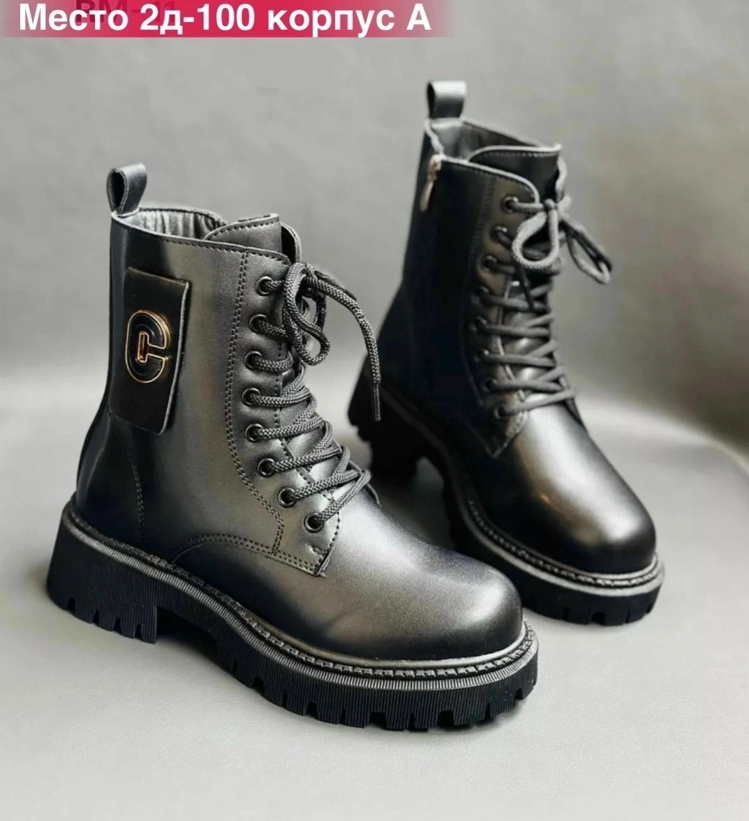,модные ботинки,ботинки женские,женская ,ботинки
