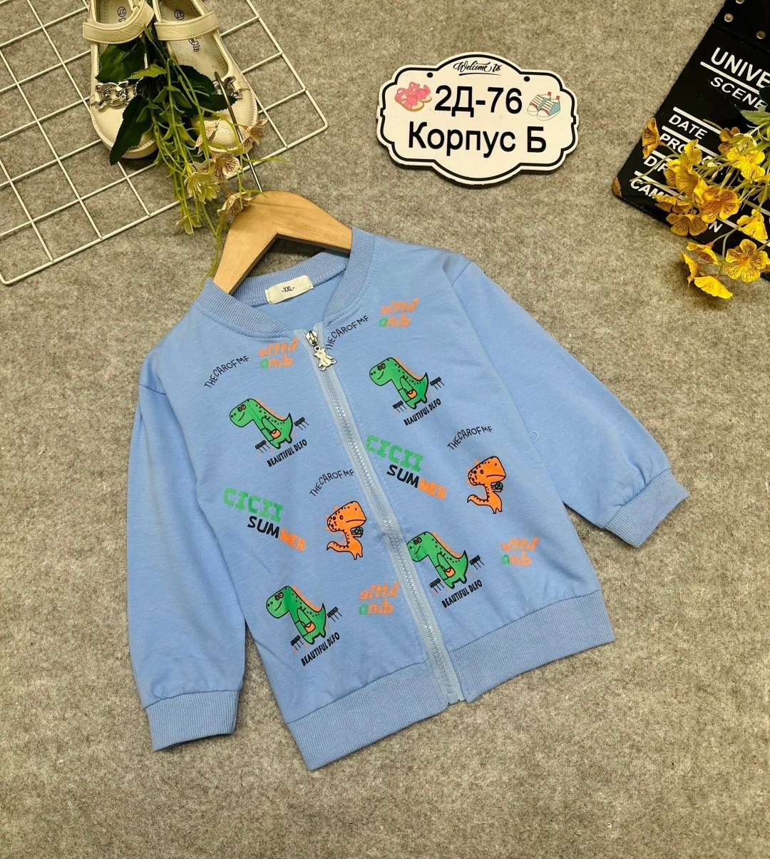 детская кофта,толстовка для мальчика,кофта для мальчика,толстовка кофта,толстовка детская