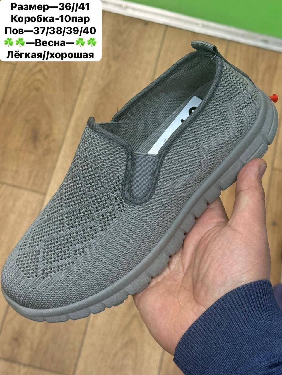 ,женские слипоны,женская ,мокасины текстильные,спортивная