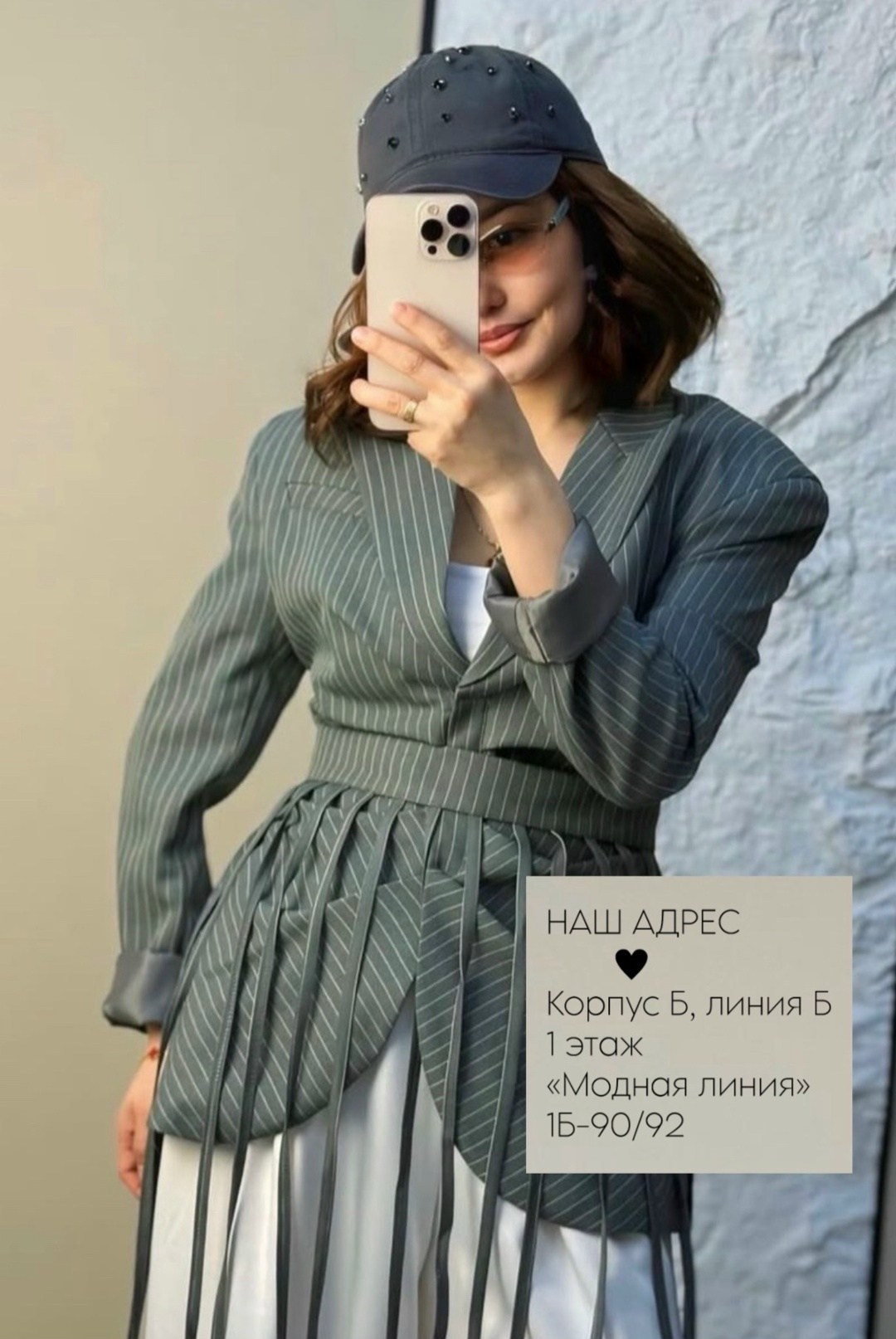 костюм с юбкой,женский костюм с юбкой,стильные наряды,жакет и юбка,стильное платье