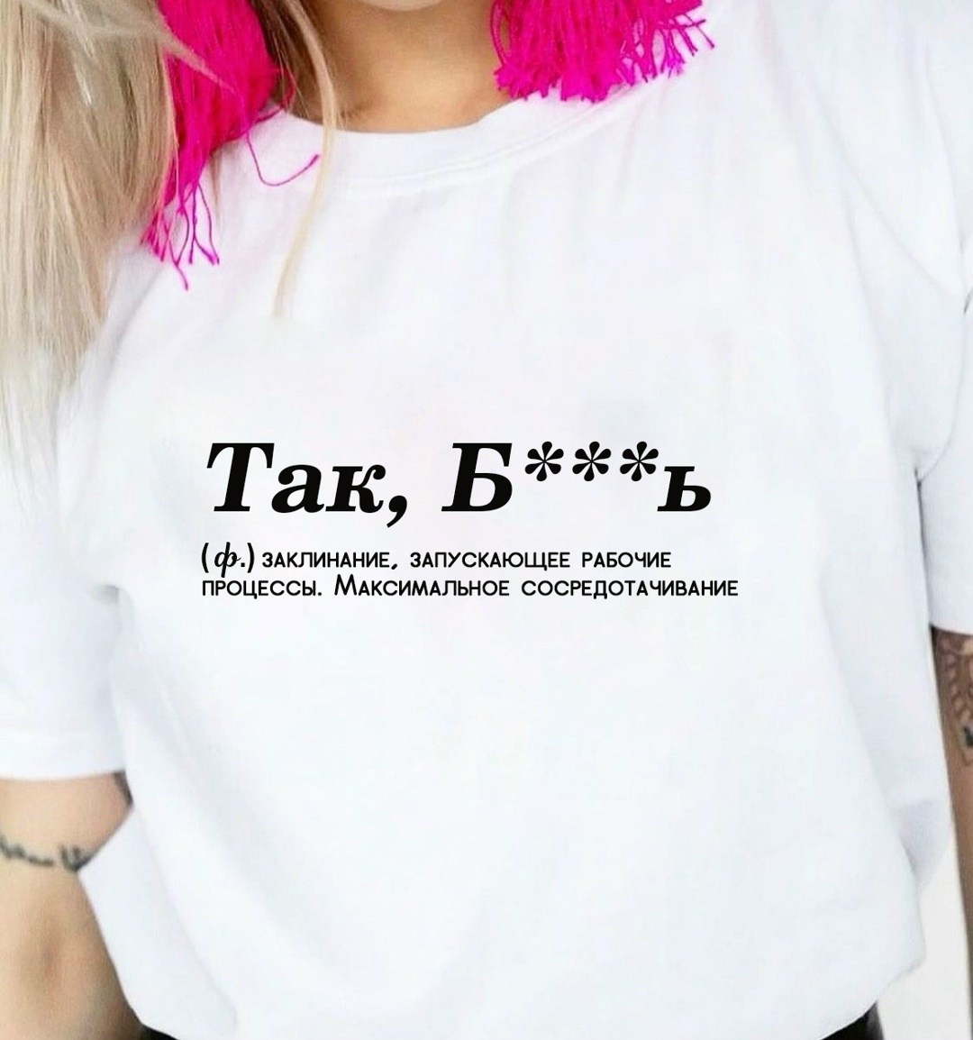 футболки женские с принтом,футболка с надписью,женская футболка,футболки дизайн,женская футболка с надписью