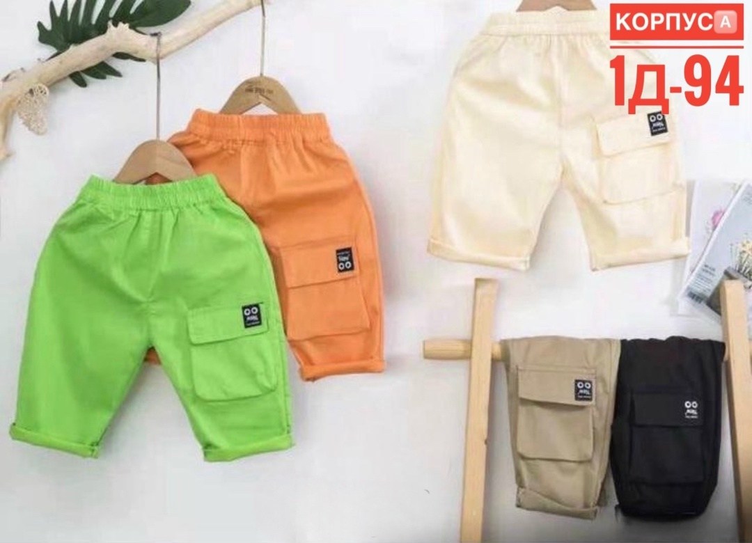 шорты детские хлопковые для мальчика,летние шорты для маленьких мальчиков,шорты детские с карманами,шорты свободные на мальчика,шорты для мальчик