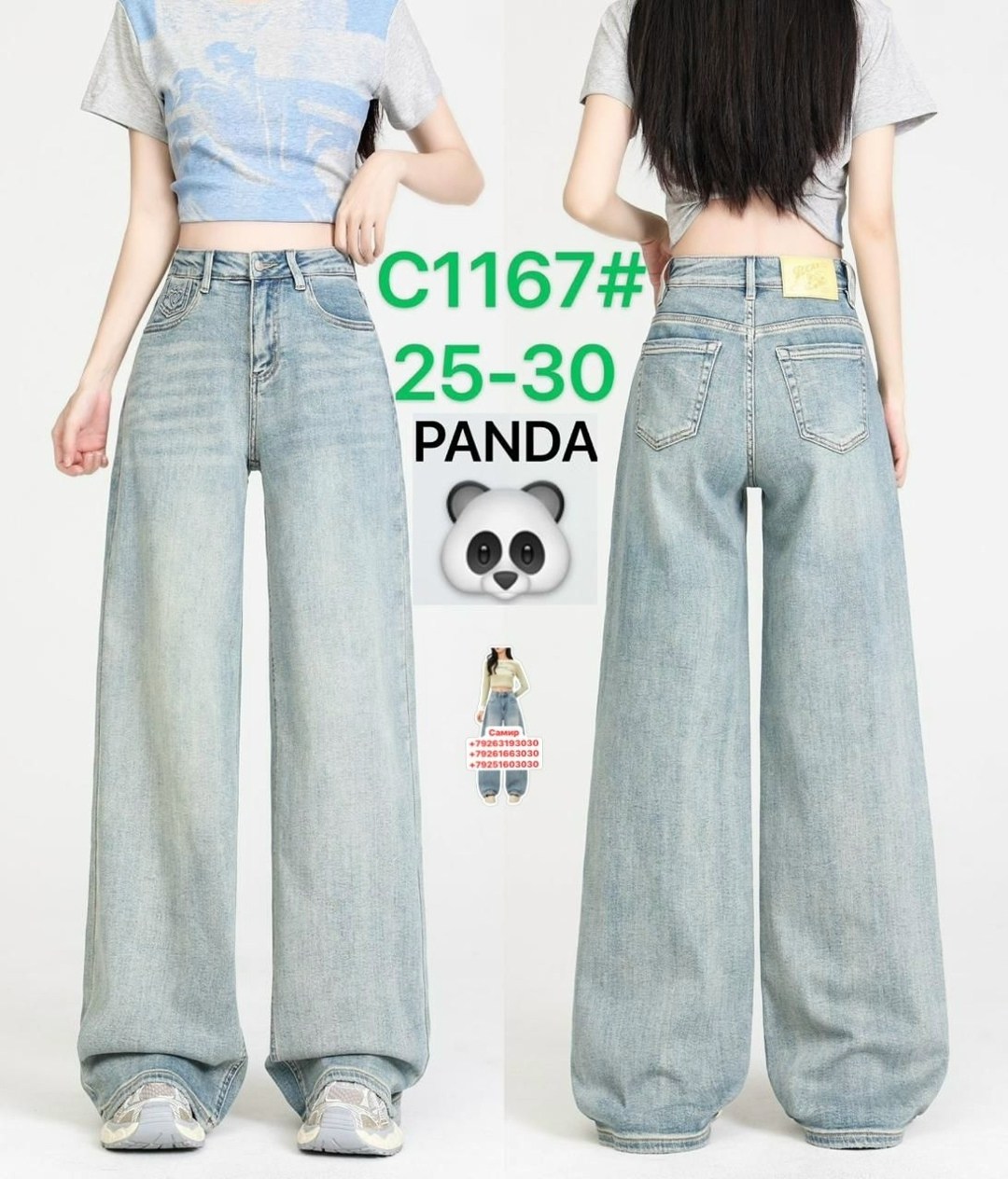 женские джинсы,джинсы,джинсы фасоны,модные джинсы,брюки джинсы