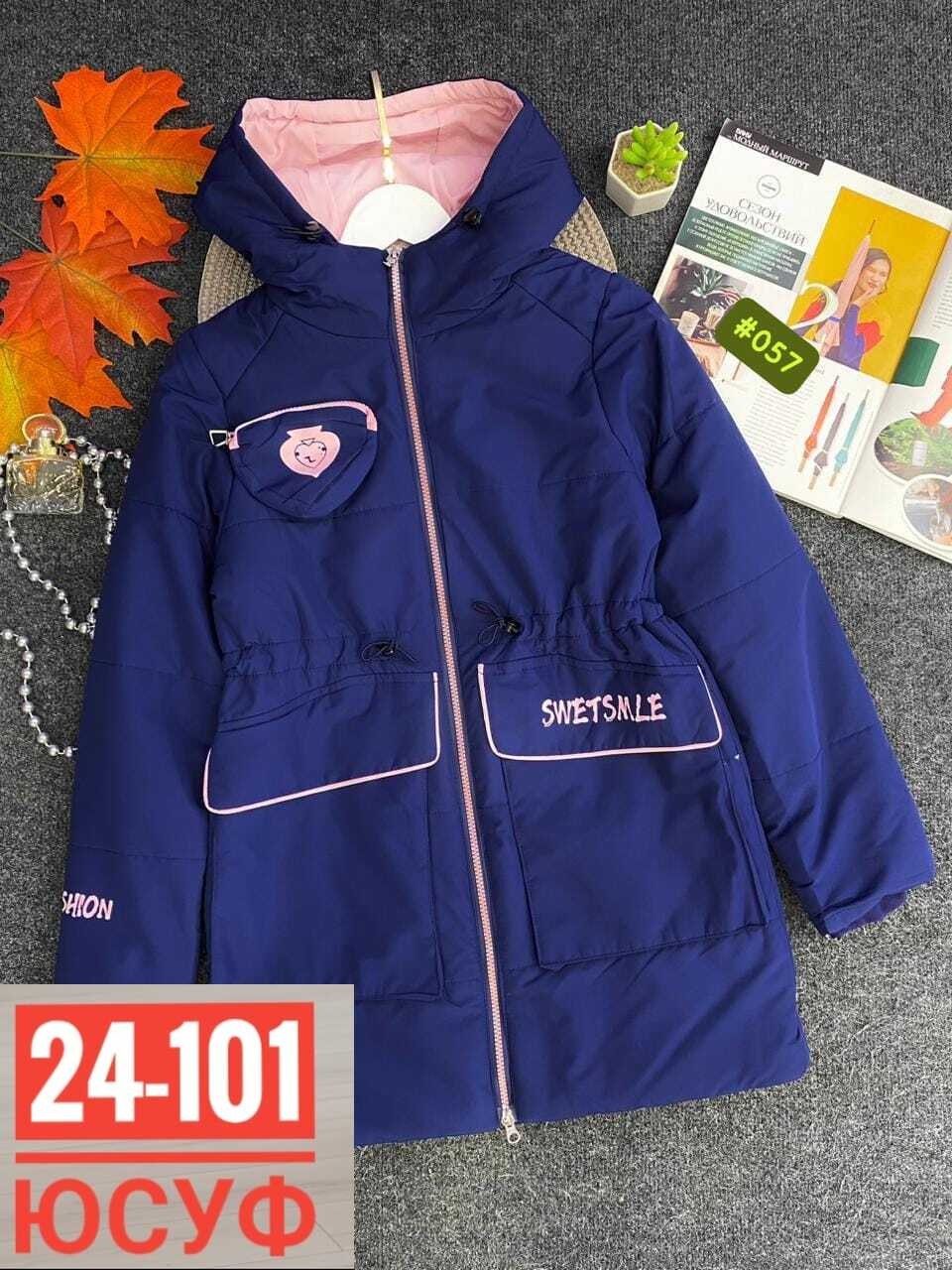 детские куртки весна,куртки ,детская куртка,демисезонная куртка,куртка демисезонная для девочек