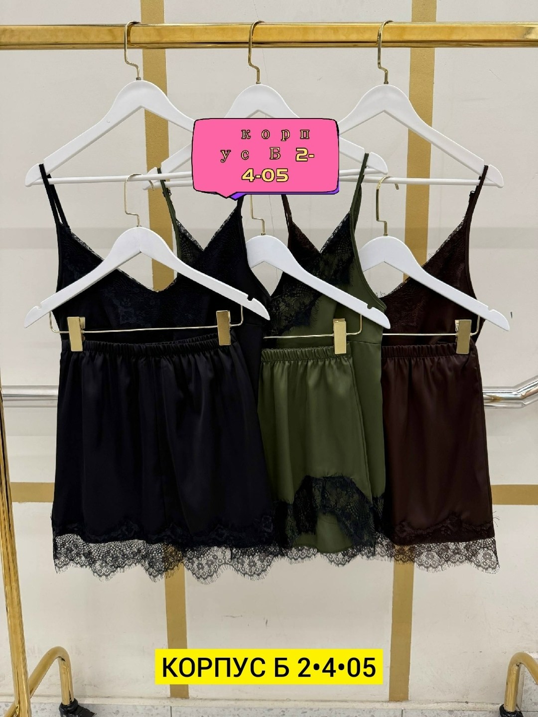 пижама женская,женская шелковая пижама,шелковая пижама,атласная пижама женская,пижама felisse