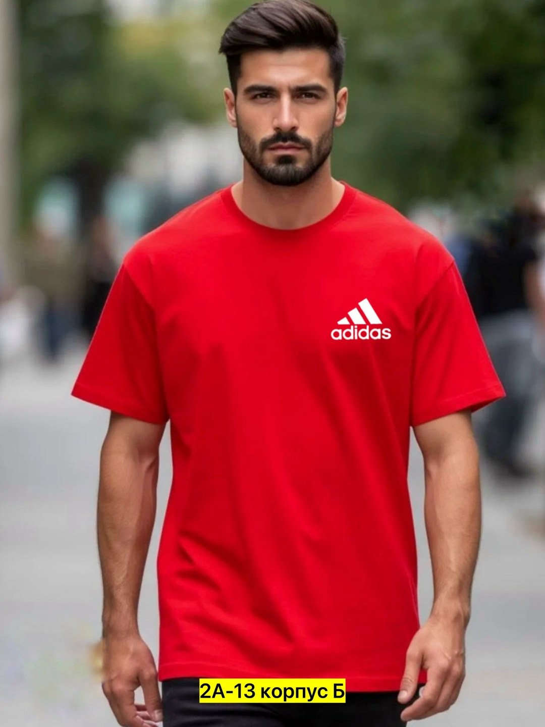 футболка мужская adidas,спортивная футболка adidas,мужская футболка,футболка adidas,футболка адидас мужская