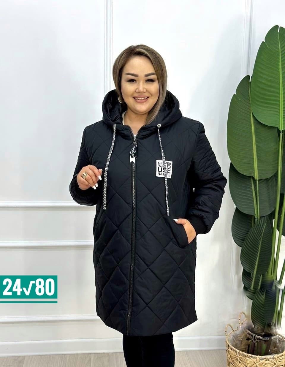 демисезонная женская куртка больших размеров,женская куртка,куртка женская демисезонная,стильные женские куртки,куртка женская демисезонная удлиненная