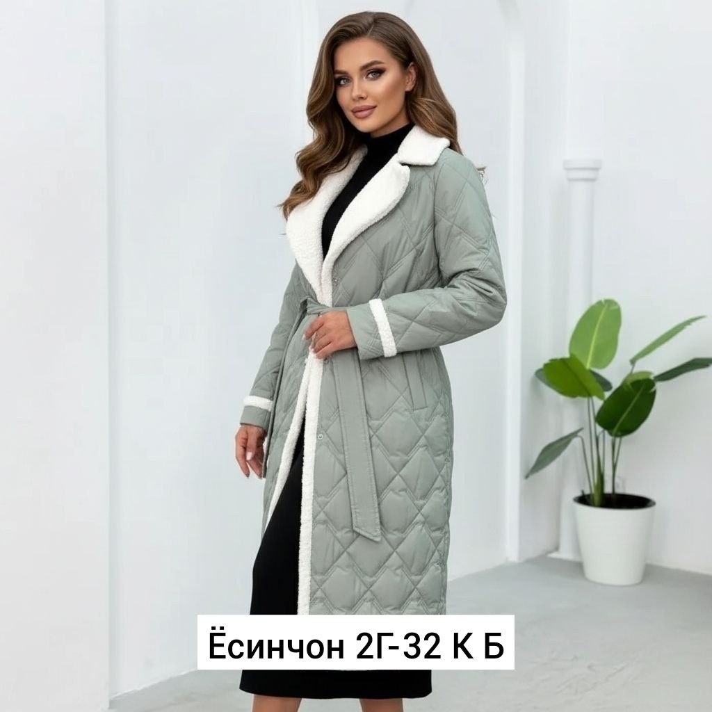 пальто женское стеганое,стеганое пальто,женская куртка,женская куртка зима,пальто длинное стеганое