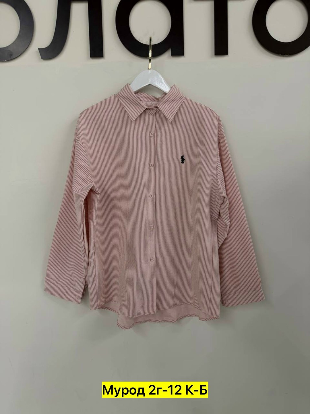 рубашка polo ralph lauren,мужская рубашка,повседневная рубашка,рубашка,классическая рубашка