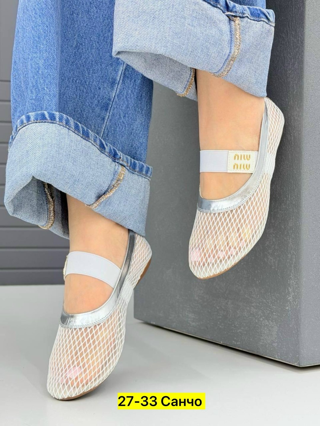 балетки в сетку,,балетки в сеточку,балетки сетка женские,балетки женские