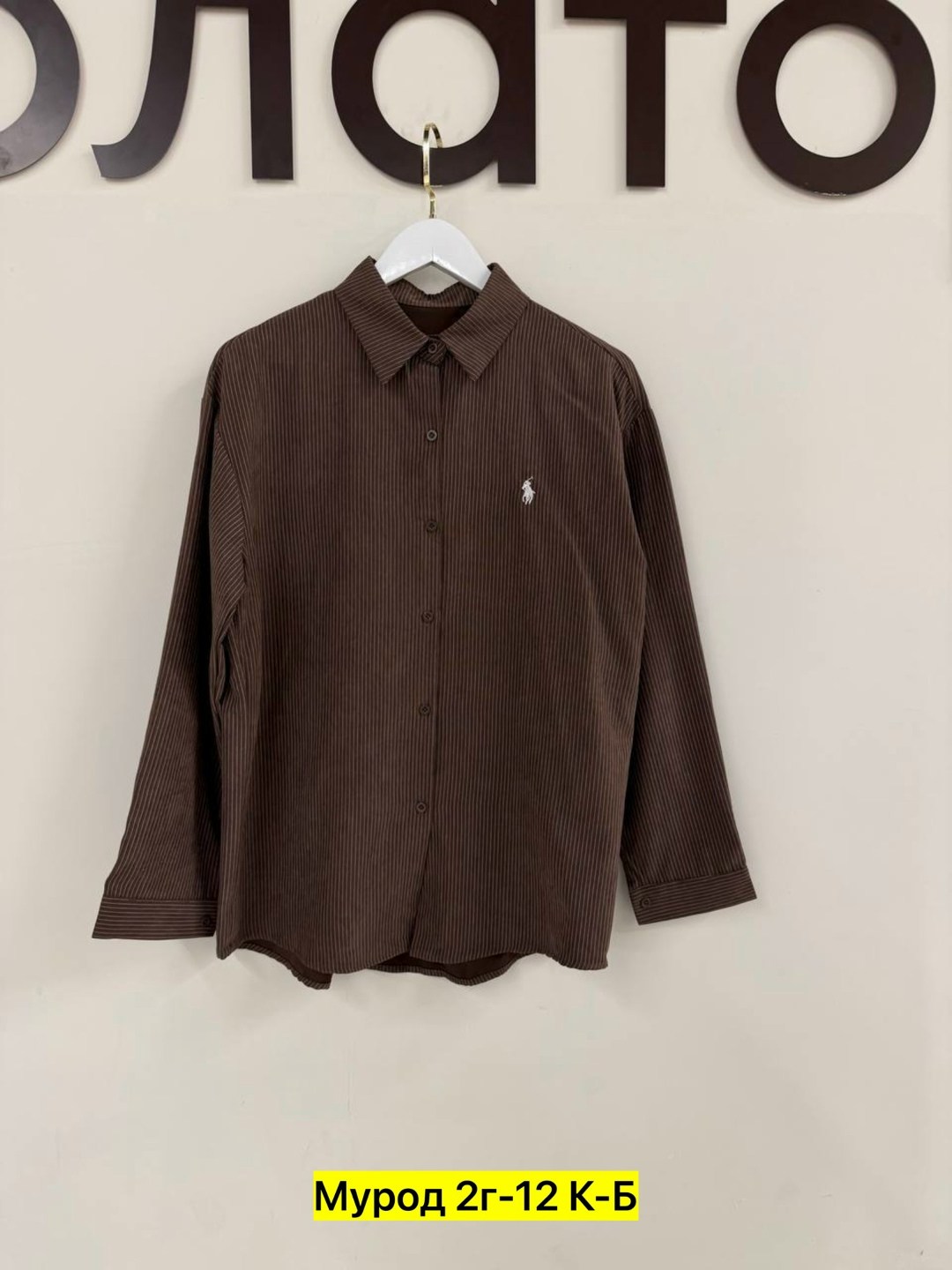 рубашка polo ralph lauren,мужская рубашка,повседневная рубашка,рубашка,классическая рубашка