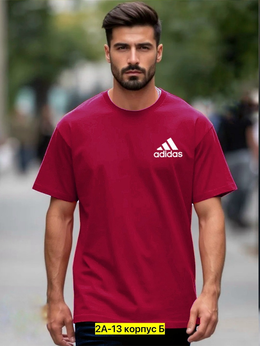 футболка мужская adidas,спортивная футболка adidas,мужская футболка,футболка adidas,футболка адидас мужская