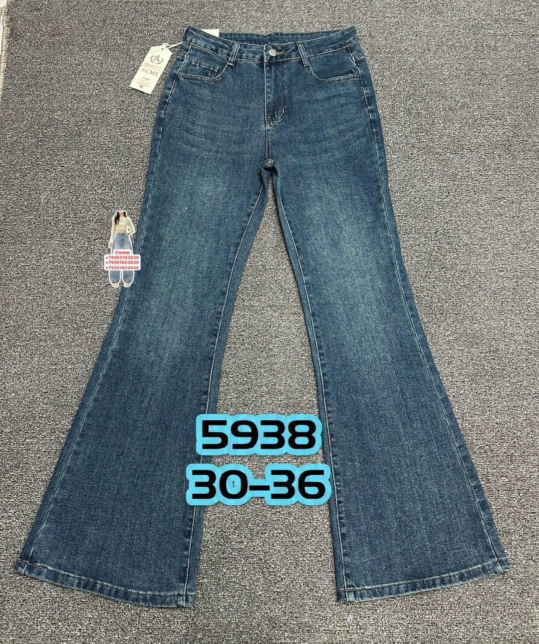 женские джинсы,джинсы клеш женские,расклешенные джинсы,одежда джинсы,джинсы клеш