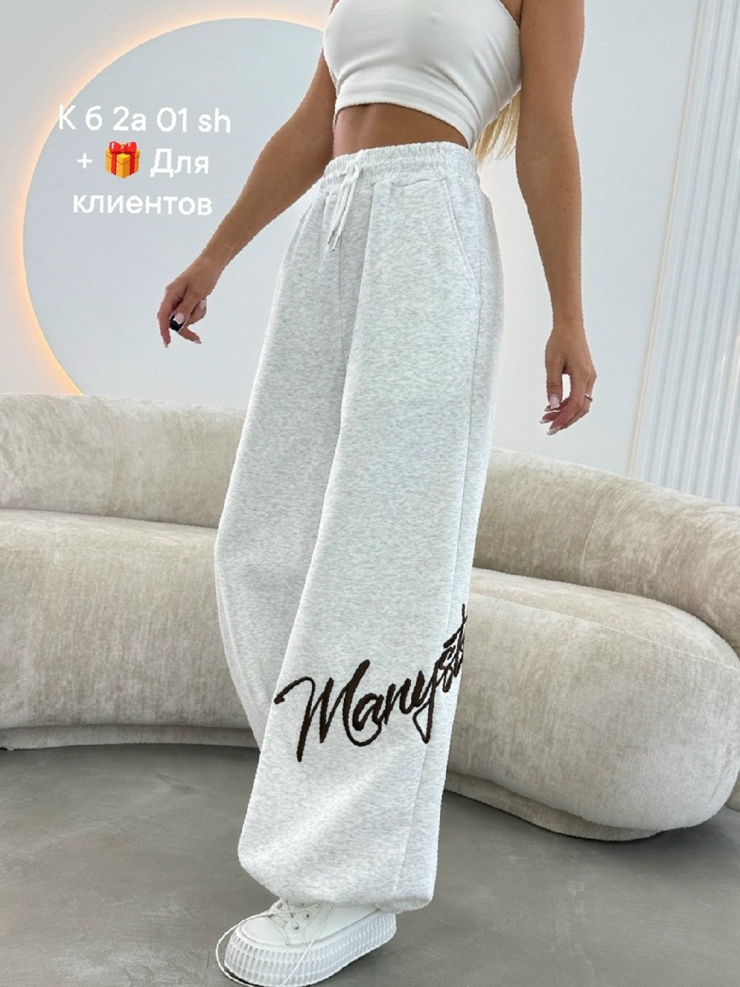 спортивные брюки палаццо,широкие брюки,спортивные брюки,спортивные штаны,брюки спортивные женская