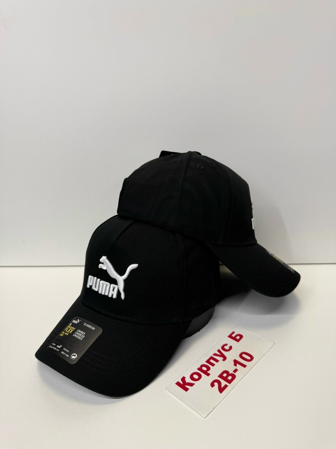 бейсболка puma,кепка puma,бейсболка пума,кепка пума,кепка пума черная мужская