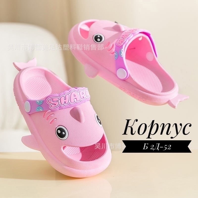 резиновые шлепки детский,шлепанцы детские,,сланцы детские,шлепки детские