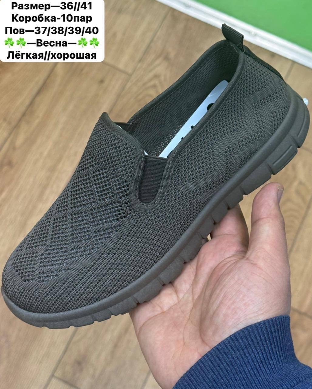 ,женские слипоны,женская ,мокасины текстильные,спортивная
