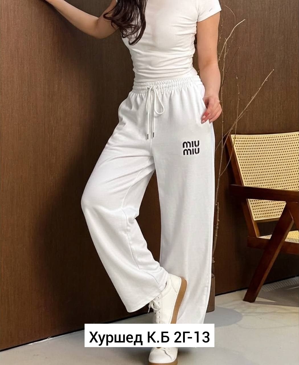 спортивные женские штаны,спортивные брюки,штаны женские,широкие брюки,спортивные брюки женские