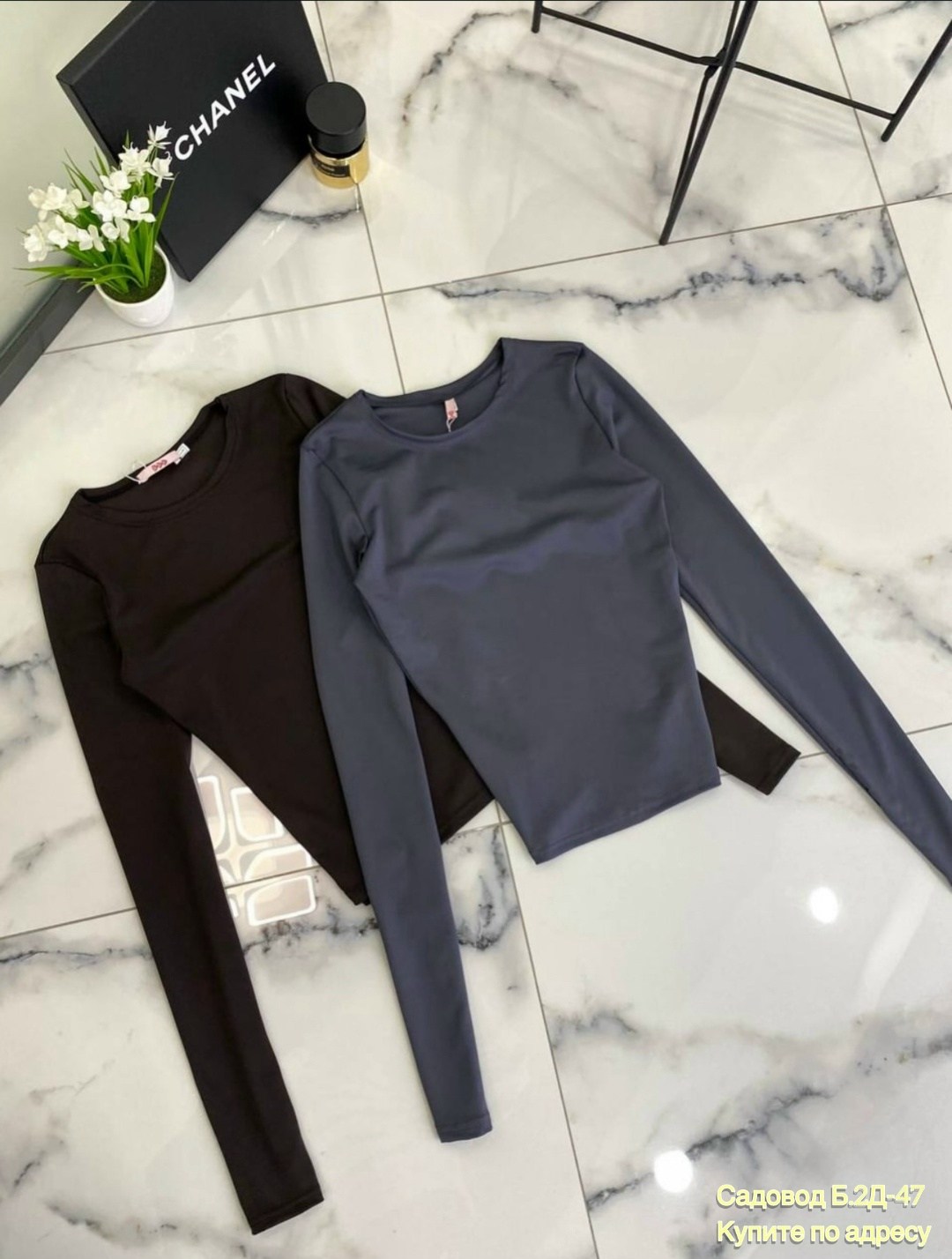 базовая кофта,лонгслив базовый,женская кофта,кофта трикотаж,лонгслив женские