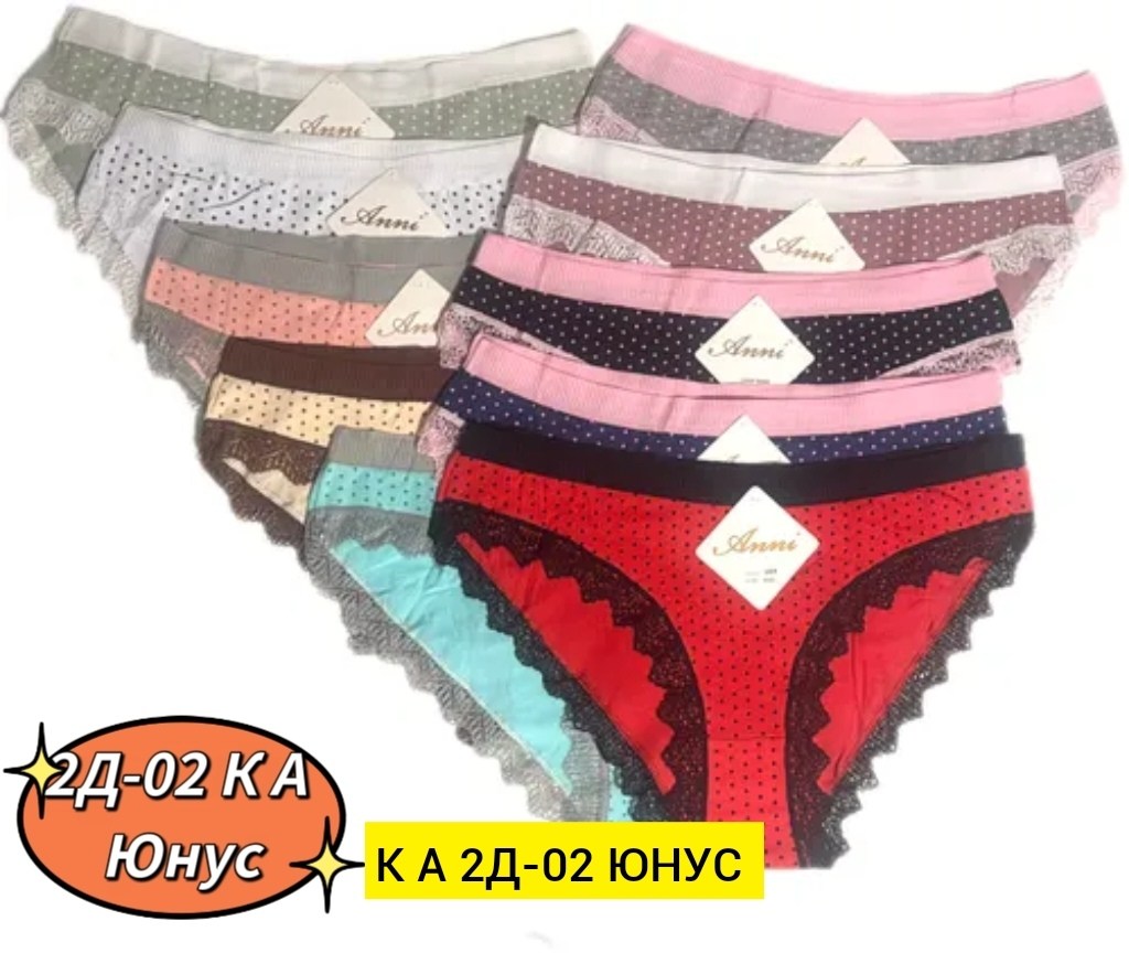 трусы женские 5 шт,трусы женски,трусы для женщин,трусы женские хлопок,комплект трусов женские