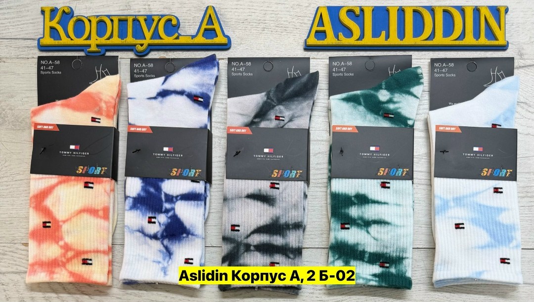 носки мужские,комплект носки мужские,носки томми хилфигер,tommy hilfiger носки,мужской набор носков