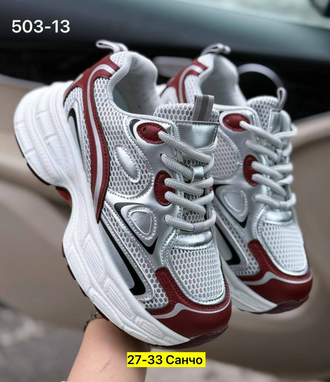 женские кроссовки,кроссовки,спортивная ,кроссовка,кроссовки для женщин