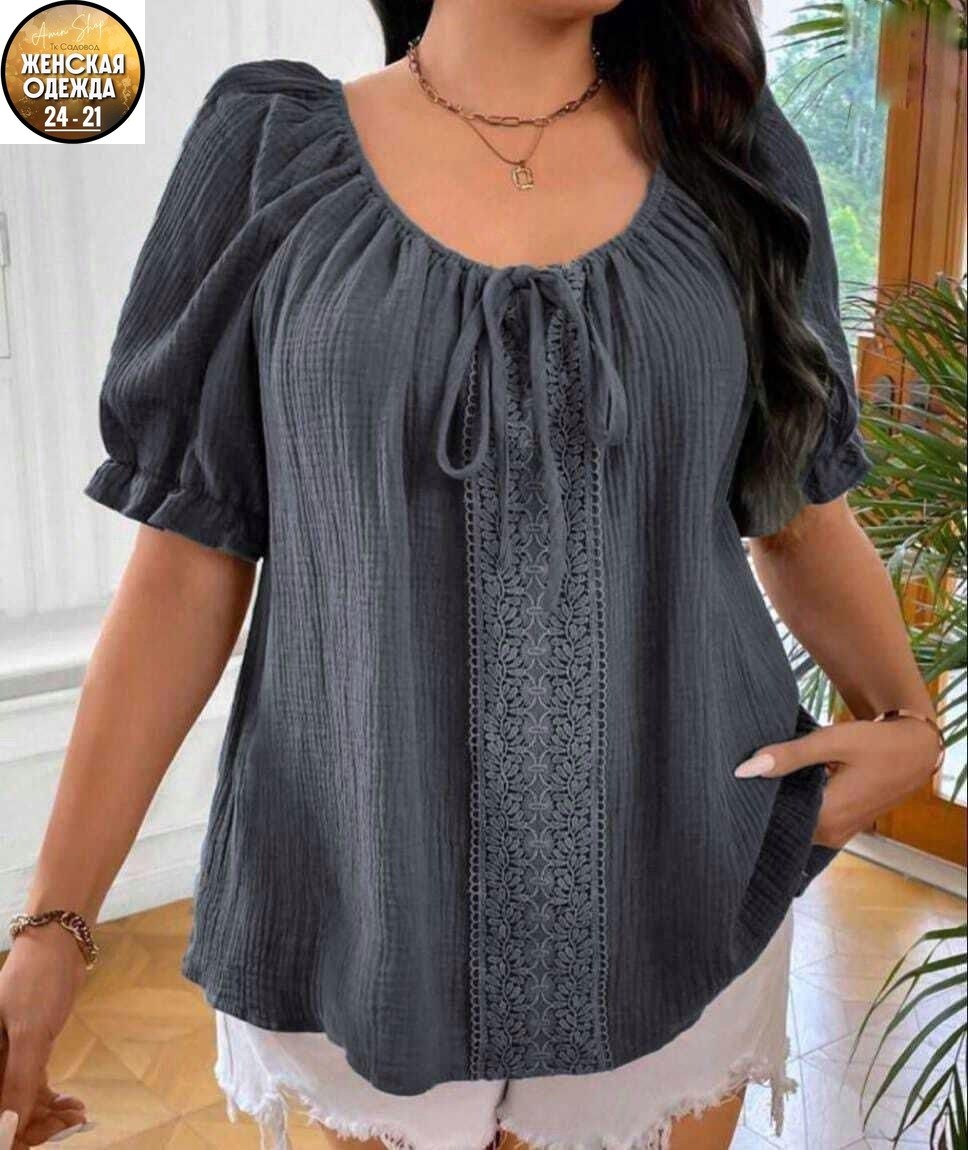 повседневная блуза,ажурная блузка,блузка женская большие размеры,блузка с кружевами,повседневная блузка
