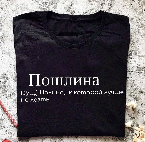 футболка с надписями,именная футболка ксения,футболка ксюша,футболки женская,футболка именная