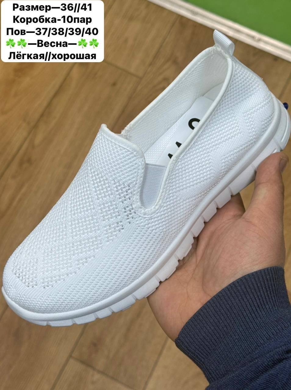 ,женские слипоны,женская ,мокасины текстильные,спортивная