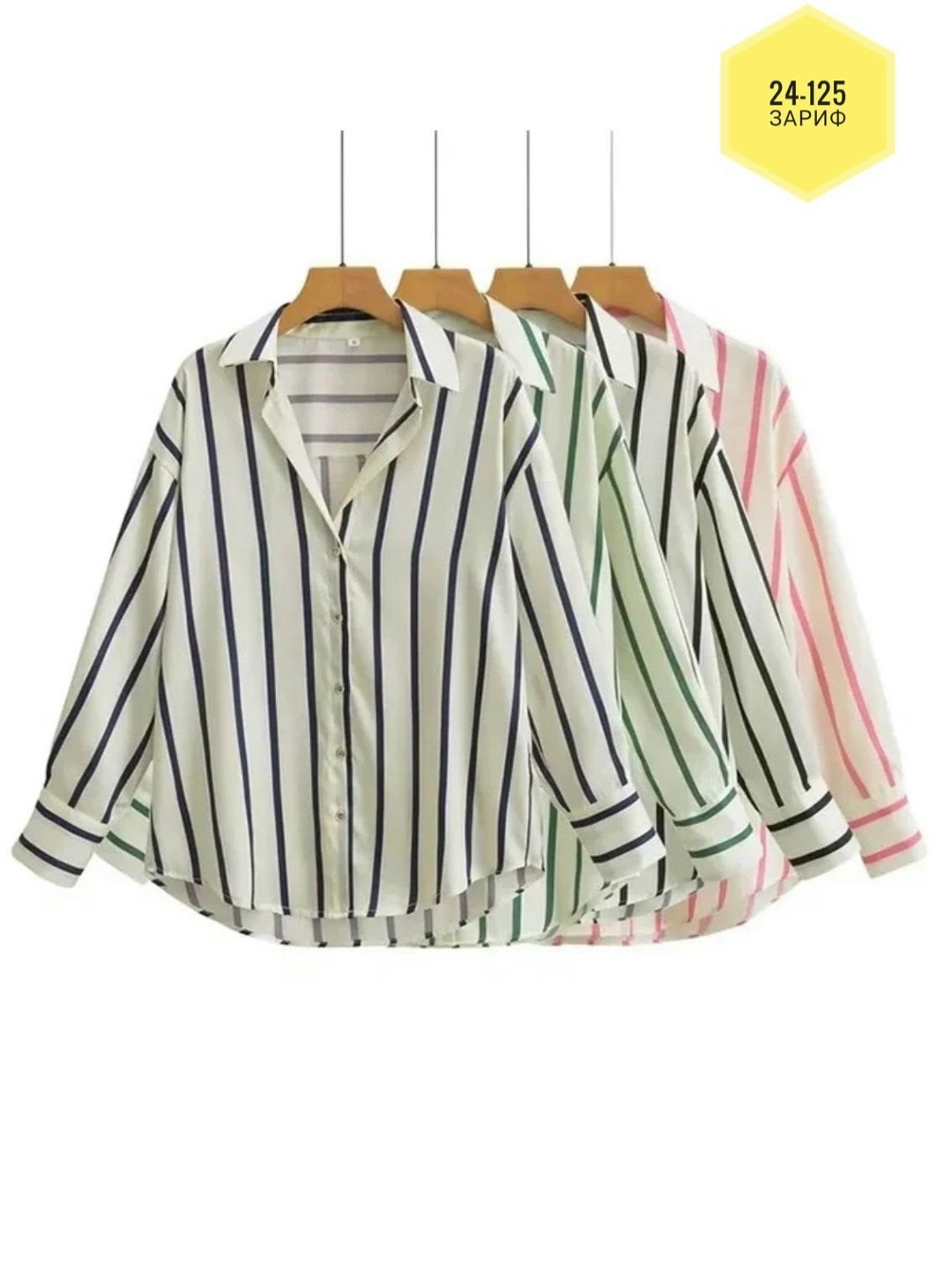 модные полосатые рубашки с длинным рукавом,рубашка мужская в полоску,рубашка в полоску с длинным рукавом,полосатая рубашка,полосатая рубашка с длинными рукавами