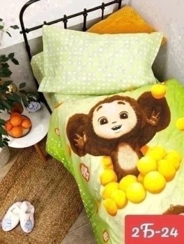 Постельное белье